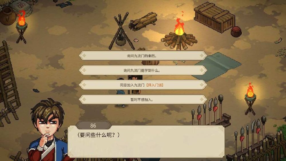 大侠立志传：碧血丹心Heros Adventure Road to Passion V1.2.0813b65 倩影萍踪 (5)