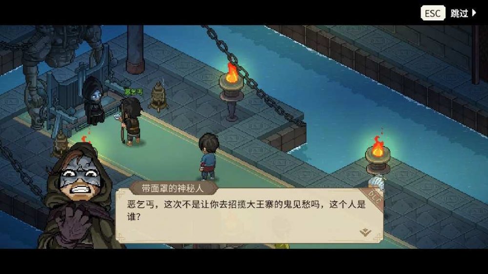 大侠立志传：碧血丹心Heros Adventure Road to Passion V1.2.0813b65 倩影萍踪 (3)