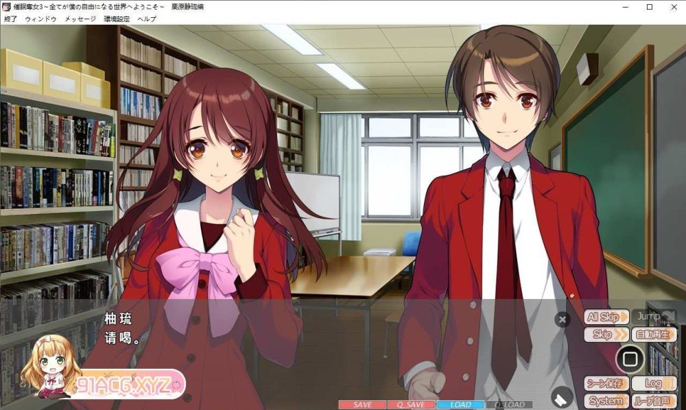 催眠夺女Set 欢迎来到一切都成为我的自由的世界 AI汉化版+全CG存档[新汉化] (10)