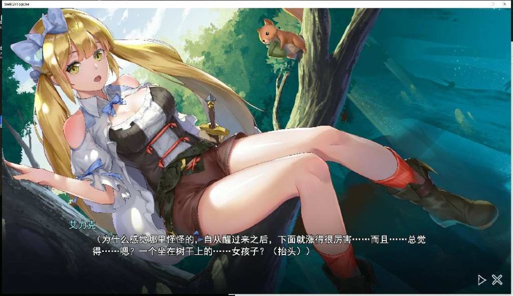 寻找女孩FogOne Seek GirlFogOne (7)~1