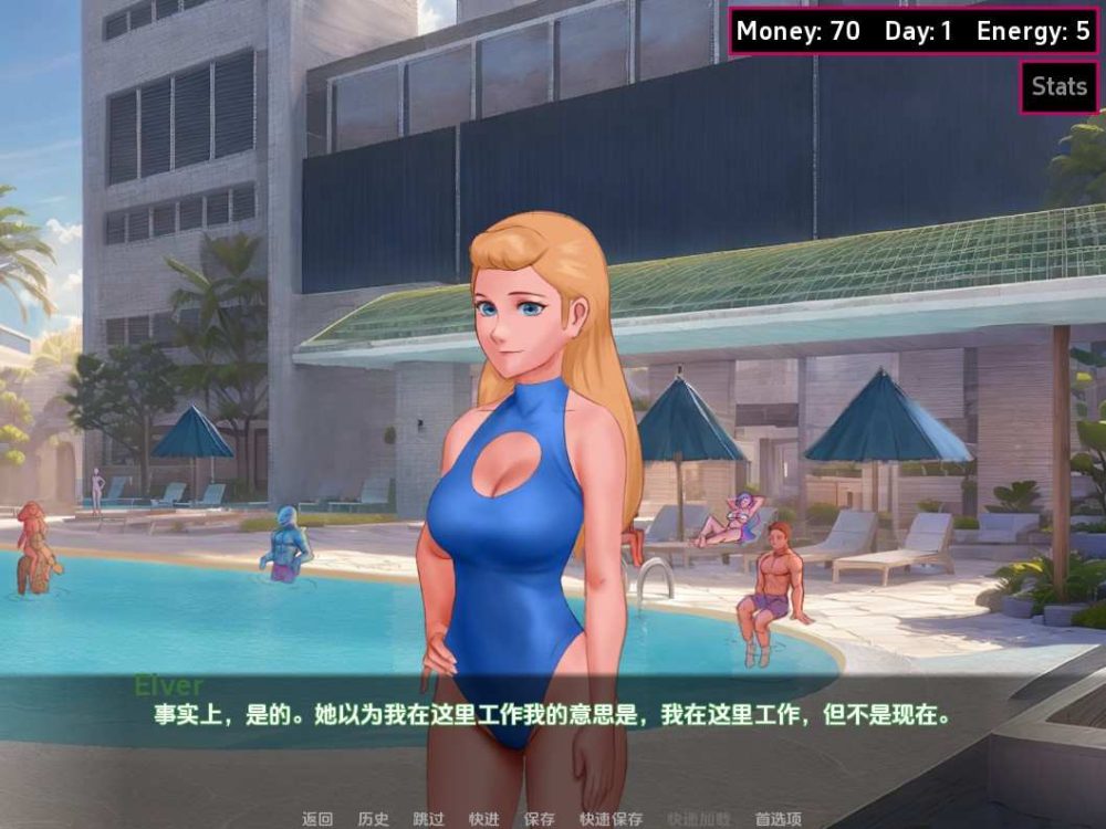 公主度假村 Princess Resort v.0.6 PC+安卓汉化版  (2)~1