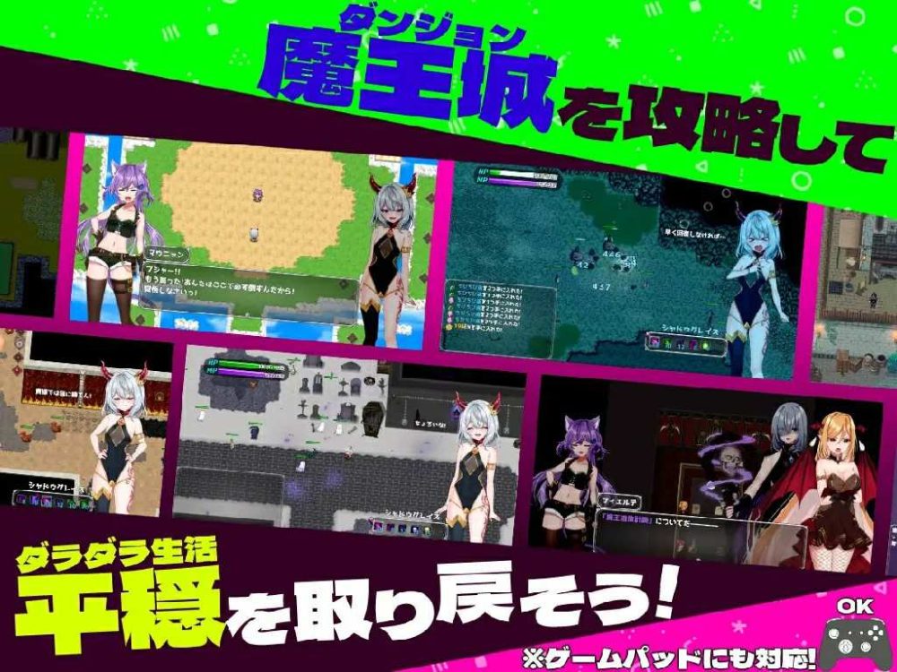 菜鸟魔王与四个解咒石 へなちょこ魔王様と4つの解呪石 (1)~1