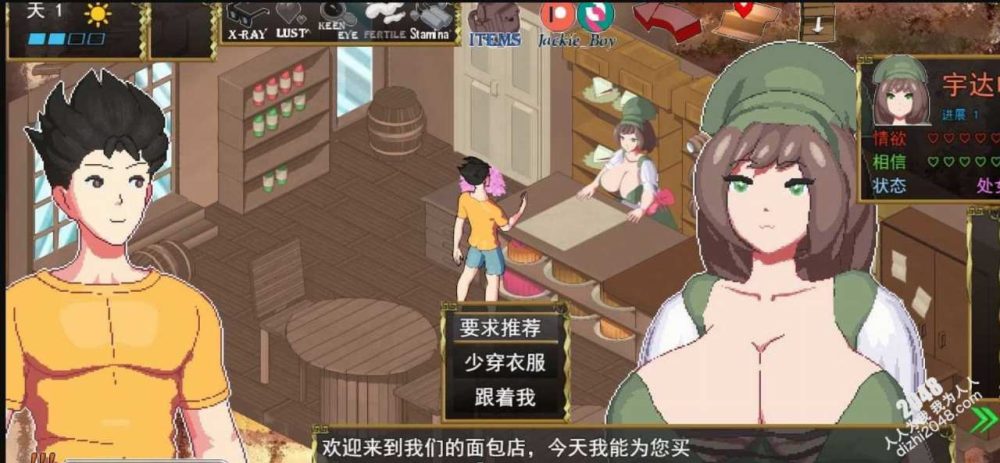 异世界觉醒 Isekai Awakening v1.01 Demo  (6)