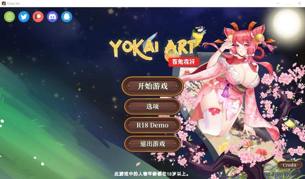 僵尸妖谈百鬼夜行 ver2.4.2C +DLC H植物大战 (1)