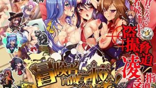 [爆款SLG/AI汉化] 欢迎来到冒险者育成学校！（冒険者育成学校へようこそ!全校集会版）V1.0 [1.2G/百度/FM]