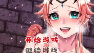 【RPG/PC+安卓】母性觉醒?!催眠ETD!完整精翻汉化版【1.09 GB】