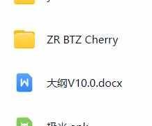二次元洛丽塔老司机退坑大礼包