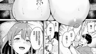 【漫画】暗逢村1+2+3话【76P】