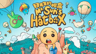 日先生的帽盒