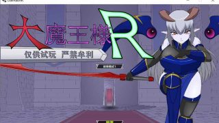 JSK-大魔王R
