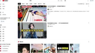 超级好用且稳定的VPN】安卓sj，苹果sj，PC，mc四端整合包分享给大家