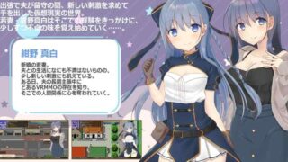 PC/RPG/NTR】绀野真白在虚拟空间体验不忠的滋味v1.02 中文汉化