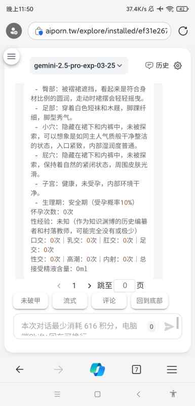 Screenshot_2025-06-10-23-50-25-502_com.microsoft.emmx