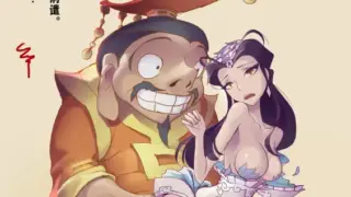 【三生万】嫦娥造反记