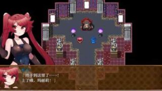 双端【日系RPG/AI汉化/战斗H】妮卡与玛丽莉与不可思议的镜子1.01 AI汉化版【PC+安卓/1.06G】 ニカとマリリと不思議な鏡