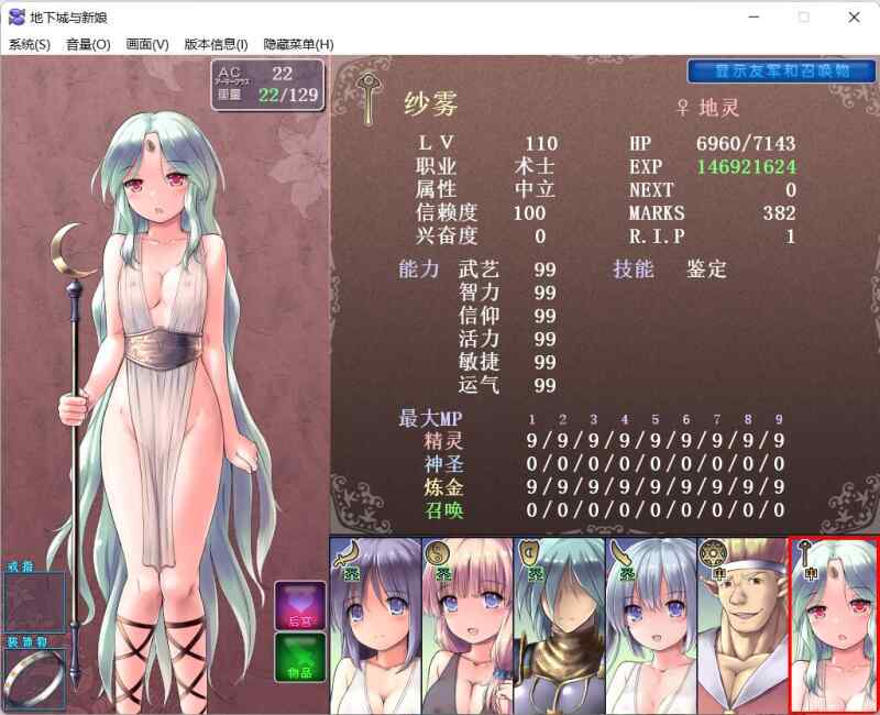 屏幕截图 2025-08-12 142615