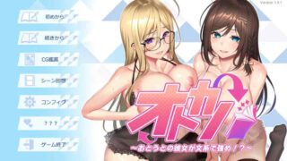 【PC+安卓KRKR/拨作ADV/汉化】 弟弟的女友是文科生而且很强势V1.0.1 全CG存档 【3.5G】