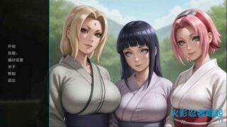 【欧美SLG/汉化/动态】火影忍者崛起v0.1 汉化版【PC+安卓/399MB/更新】