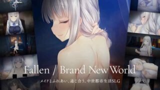【PC/SLG/调教养成女仆/动态】PC堕落 崭新世界 V1.0.5a 官方中文版 家出少女新作【1.23G】