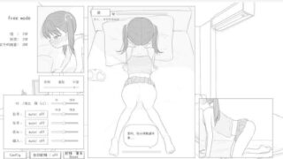【PC/触摸SLG/日常/机翻】与邻居家的小鬼一起生活的30天v1.0【共1.5GB】