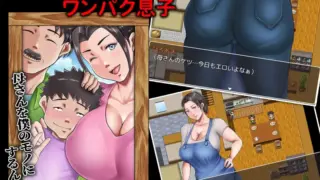 母亲下跪的一天 暑假☆母亲调教大作战! 母が土下座した日 -the GAME- 夏休み☆母さん調教大作戦!