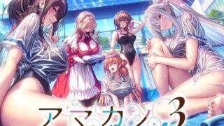 [顶级大作ADV/汉化/更新无码] 甜蜜女友3 アマカノ３全线汉化无码版+全CG存档 v1.0