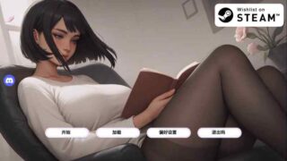 【欧美SLG/汉化/动态】东区v0.8.2 汉化版【PC+安卓/5.18G/更新】