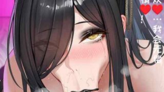挚母的最终独恋宣言