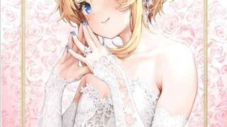 新生ロリショタ画师 全彩本收录