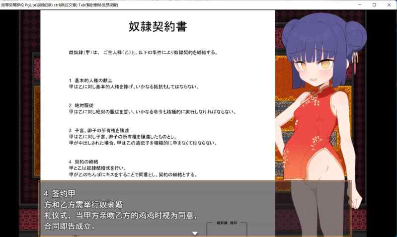 屏幕截图 2025-11-28 010841