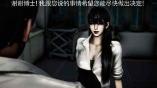 [Roy jun]女战士清除计划2