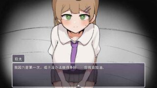 【PC+安卓直装/ai汉化】米娅NTR——她被帅哥○棒征服堕落/ミアNTR-彼女はイケメンチンポに堕とされる-