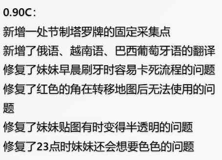 屏幕截图 2025-12-07 200358