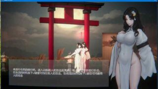 【PC/ACT/官中无码/正式版】玉莲之剑v1.00[280m]