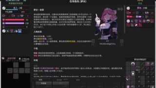 【ERO】莉莉丝的王座 Lilith's Throne【PC】