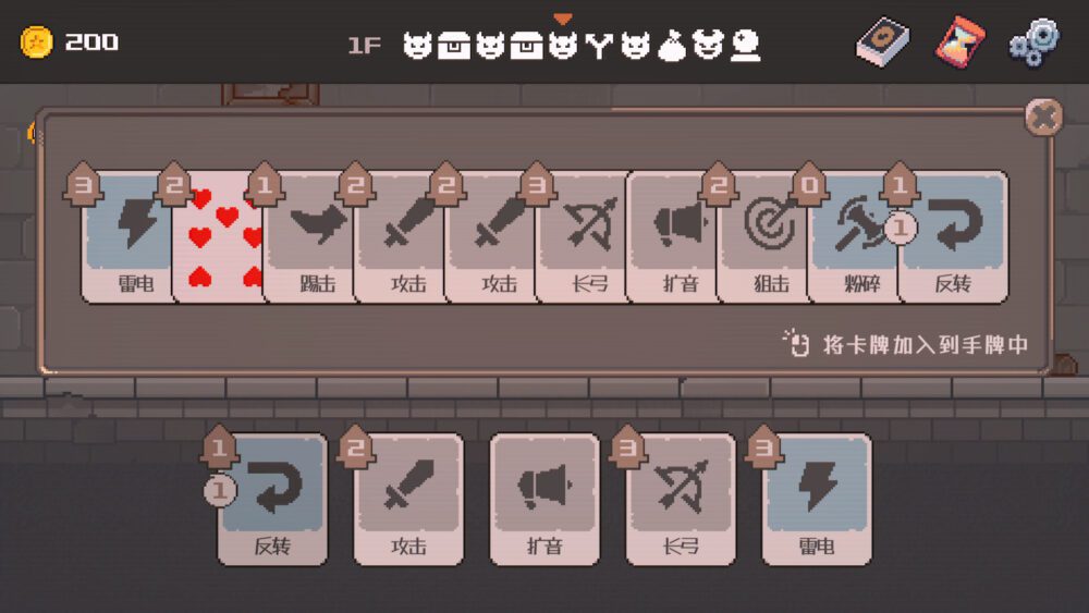 截图5