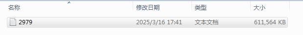 捕获1