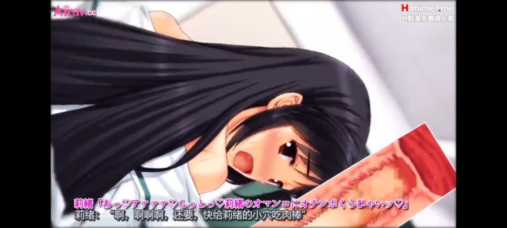 Screenshot_20260324_030436