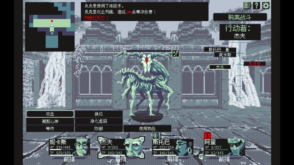 截图3