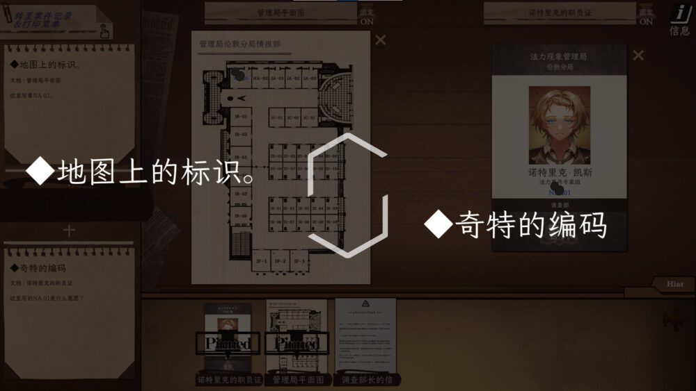 截图3