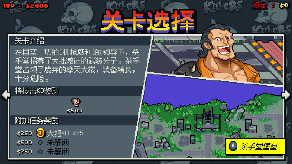 截图3
