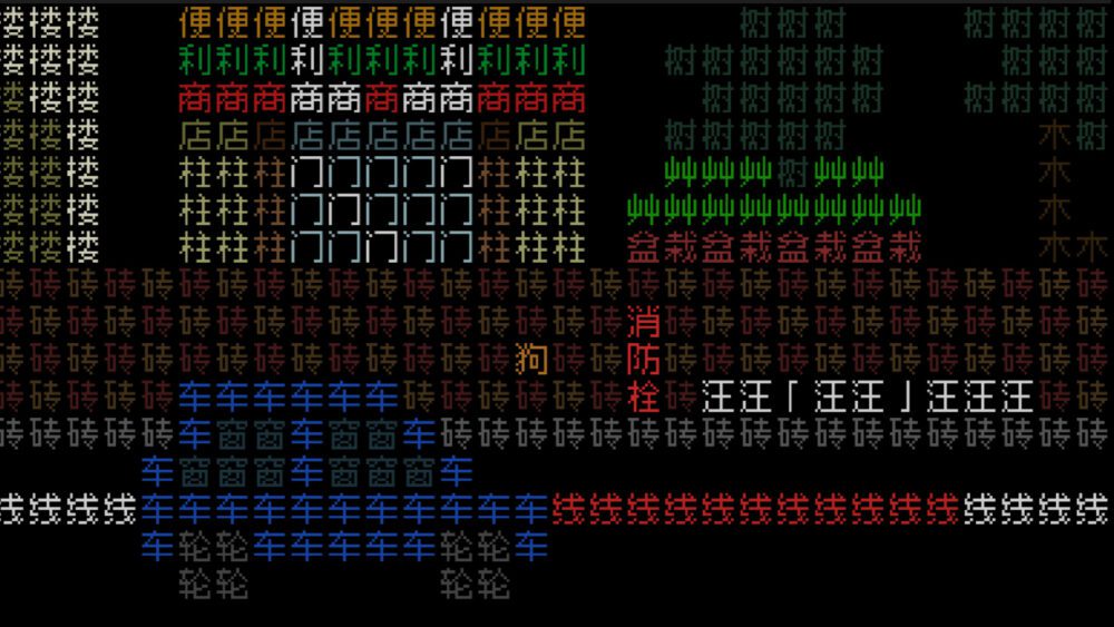 截图3