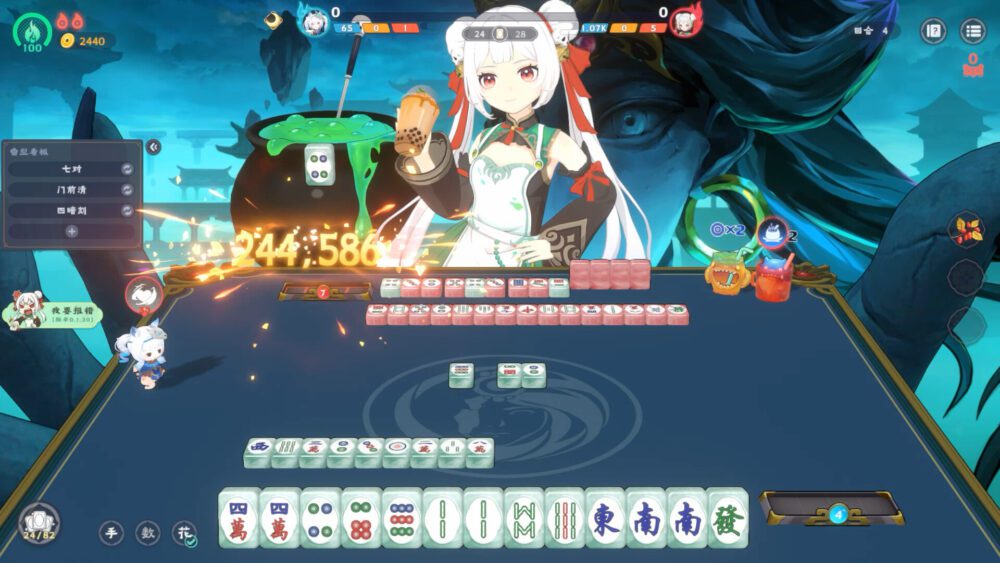 截图3