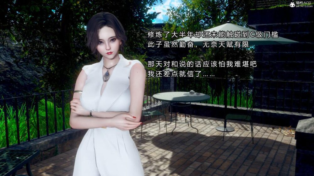 QQ20260316-213719