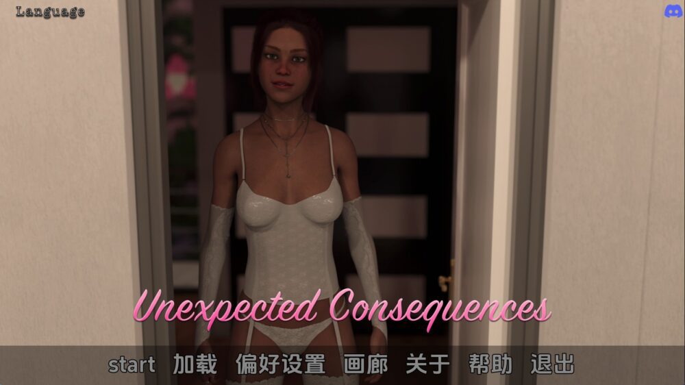 意想不到的后果