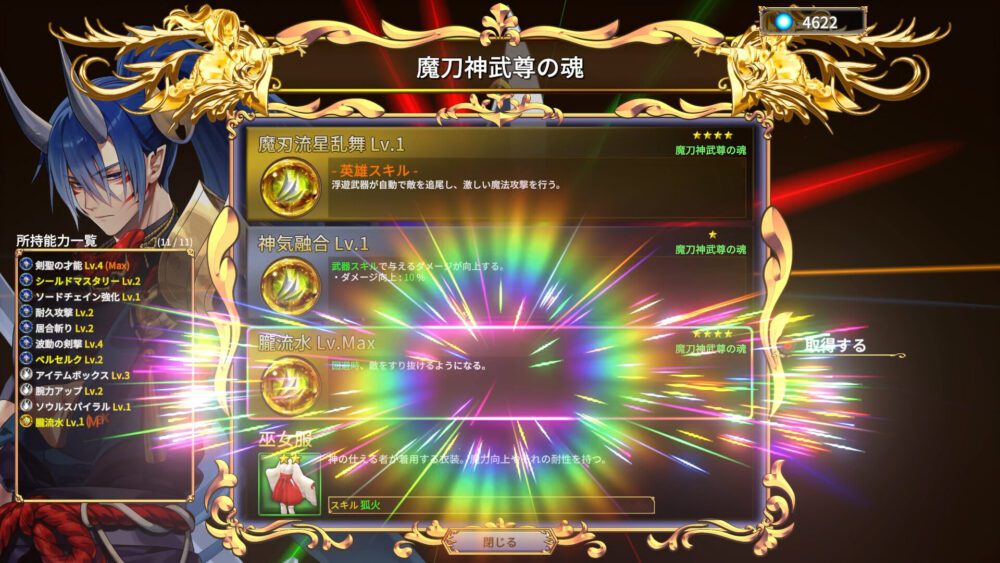 截图5