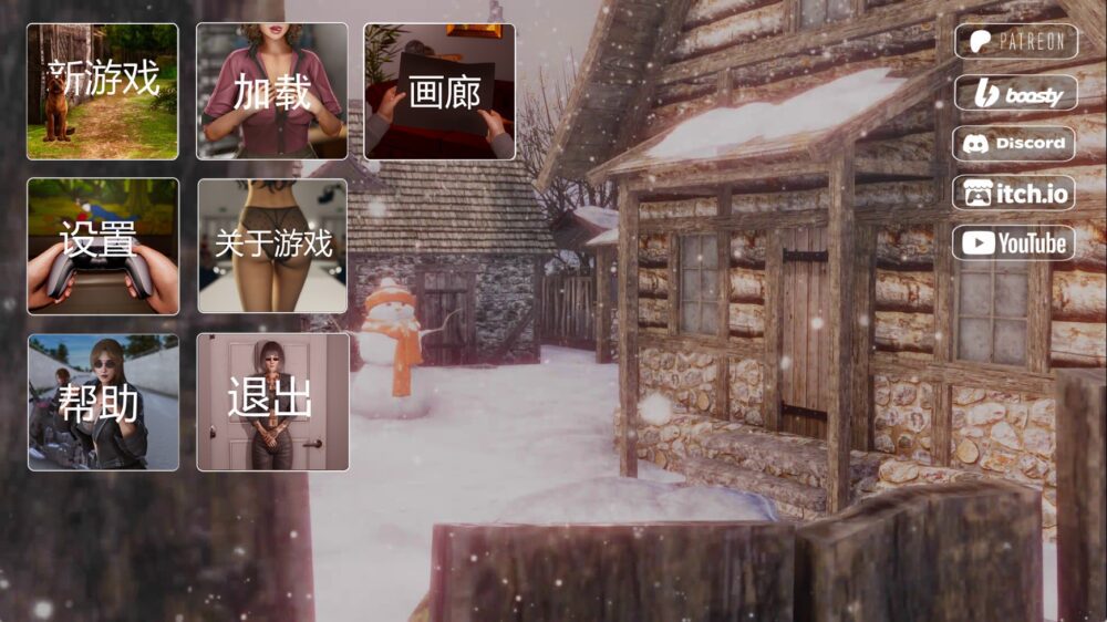 欲望驱使