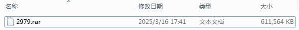 捕获2