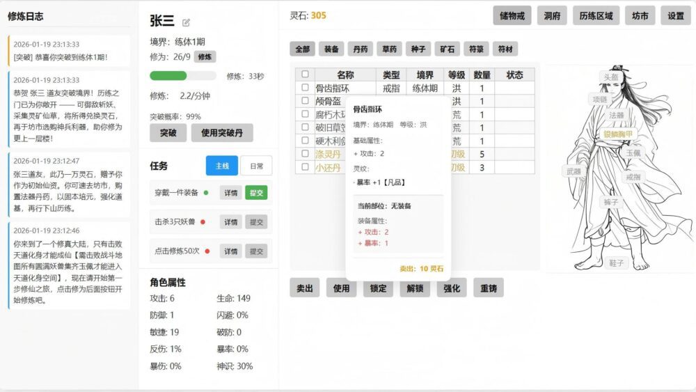 截图4