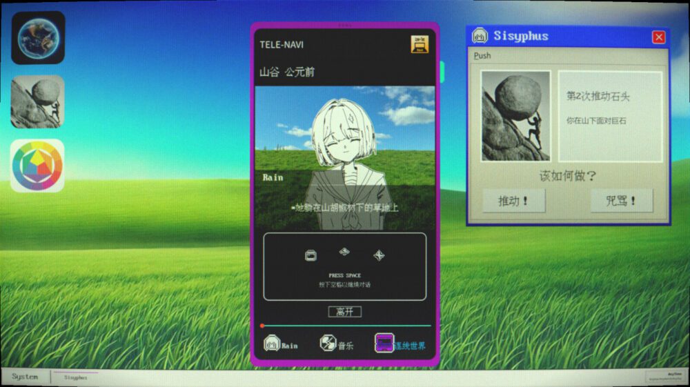 截图1
